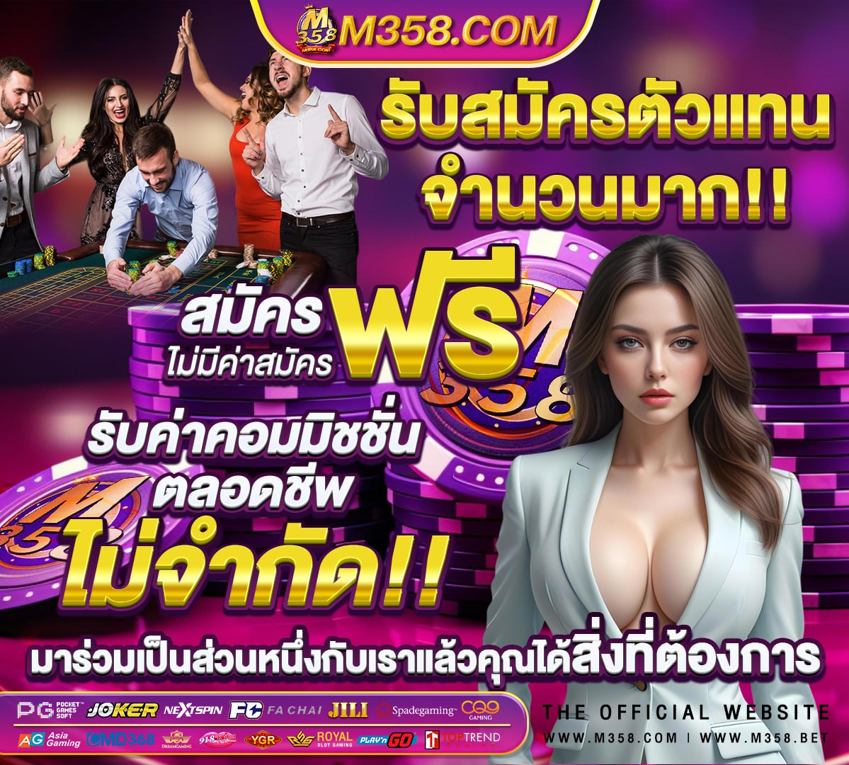 สล็อต1688วอเลท